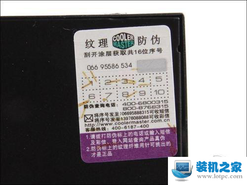 電源防偽標(biāo)簽