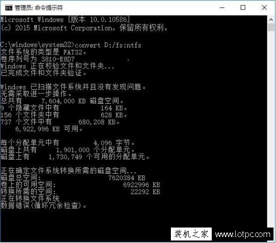 如何把U盤(pán)FAT32格式轉(zhuǎn)換成NTFS格式？快速無(wú)損轉(zhuǎn)換NTFS格式方法