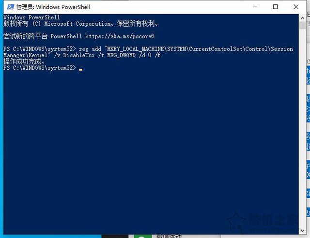 開啟英特爾事務擴展技術（TSX）,即可提升intel CPU 近40%性能！