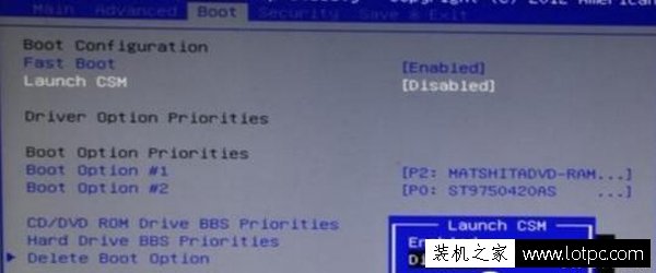 UEFI啟動是什么意思？UEFI和BIOS啟動的區別是什么？