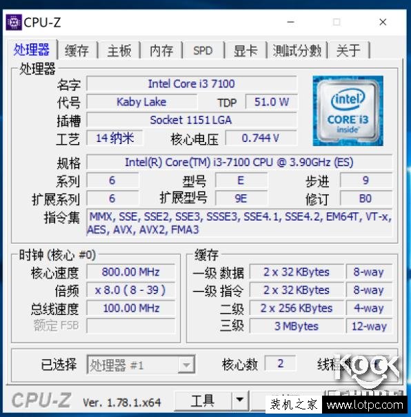G4560和i3 7100哪個好？intel酷睿i3-7100對比奔騰G4560差距評測