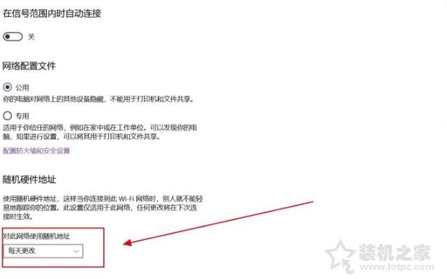 同一個Wifi無線網(wǎng)絡(luò)手機能上但是電腦不能上的解決方法