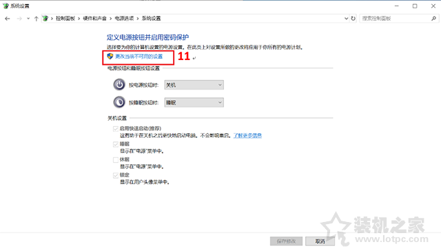 電腦定時(shí)開機(jī)關(guān)機(jī)在哪里設(shè)定？電腦如何設(shè)置定時(shí)開機(jī)和關(guān)機(jī)方法