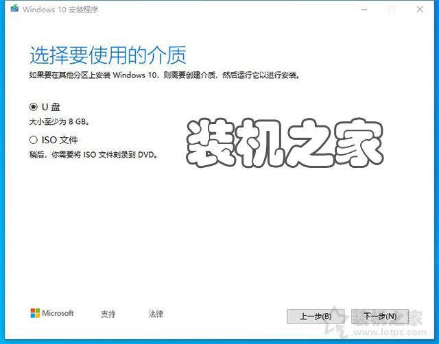 如何重新安裝Win10系統？微軟工具安裝原版Win10圖文+視頻教程
