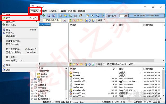 uefi+gpt安裝Win10/7原版鏡像系統(tǒng)安裝詳細(xì)教程（軟碟通篇）