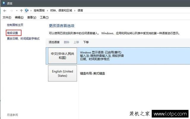 絕地求生：奔跑時按住Alt看周圍后游戲卡頓？設(shè)置這個問題解決