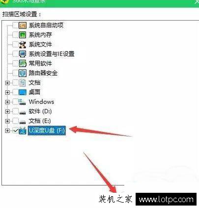 U盤文件都變成快捷方式了怎么辦？U盤文件變成快捷方式怎么恢復？