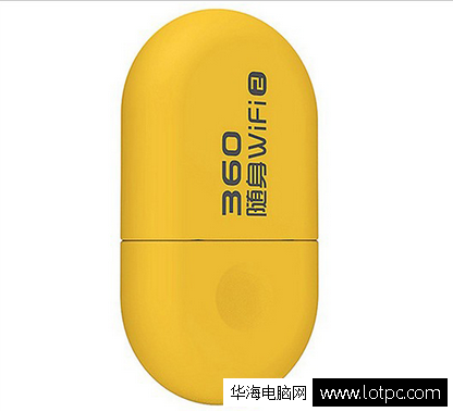 360隨身wifi網絡受到限制怎么辦？