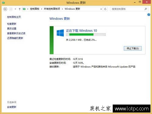 Win8升級Win10系統提示錯誤代碼80240020的解決方法