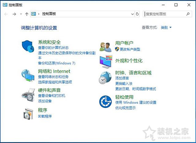 Win10系統(tǒng)打開軟件的時候總是彈出提示窗口如何取消？