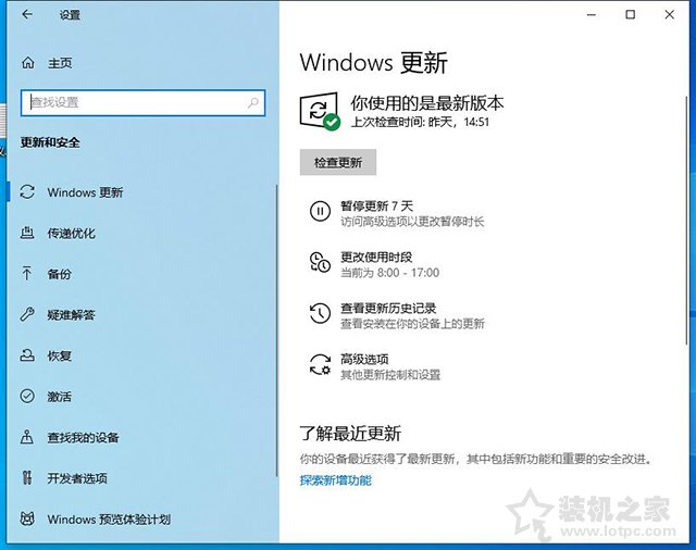 任務管理器中磁盤100%怎么解決？Win10磁盤占用率100%解決方法
