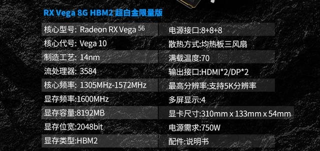 3A平臺(tái)配置推薦 1.3萬(wàn)銳龍Ryzen7 2700X配Vega 56獨(dú)顯裝機(jī)配置方案