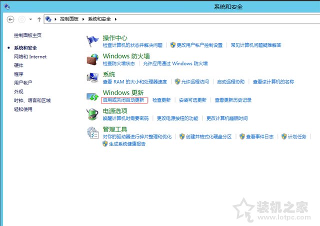 Windows modules installer worker的CPU占用率高解決方法