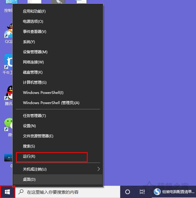 Win10如何更改歡迎界面文字？更改Windows10歡迎界面顯示的信息
