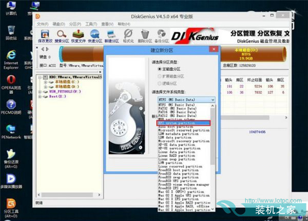安裝不了系統怎么回事？搞清BIOS、MBR、UEFI和GPT關系