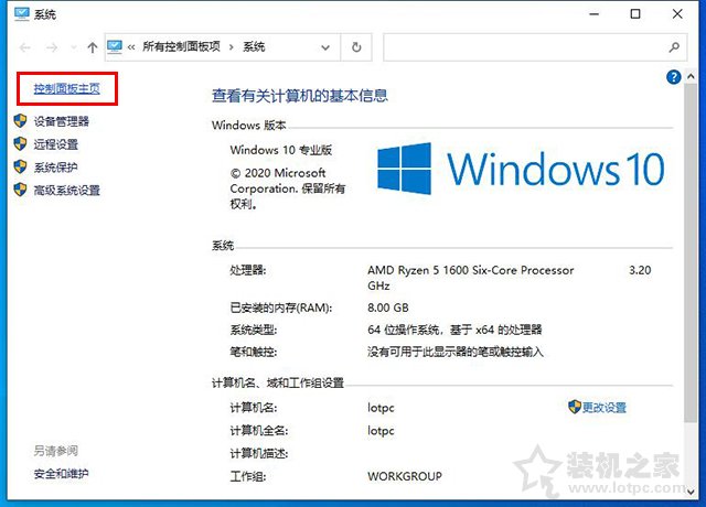 Win10軟件出現亂碼怎么解決？電腦一些軟件出現亂碼的解決方法
