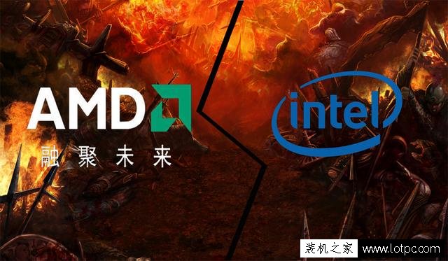 AMD和intel CPU哪個好？AMD和Intel相比究竟差在什么地方？