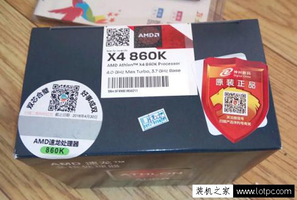 AMD CPU及CPU散熱器的安裝方法 AMD的處理器與風扇安裝圖解教程