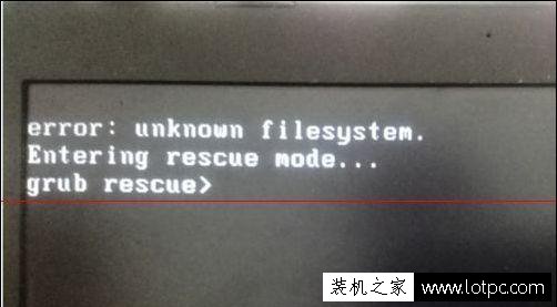 電腦開機錯誤出現(xiàn)error:unknown filesystem解決方法