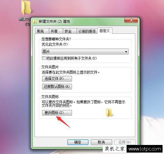 如何建立一個隱藏的私密文件夾 老司機來學(xué)習(xí)一下吧！