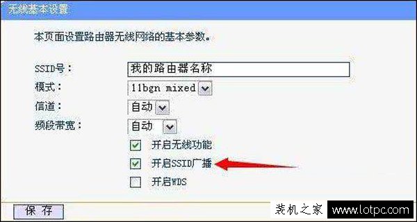如何查看wifi無線網是否被蹭網？如何防止別人蹭wifi無線網絡