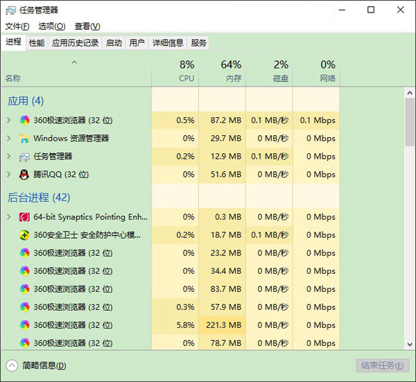 win10磁盤占用率100%解決方法