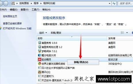 電腦C盤空間越來越小怎么辦 教你釋放你的c盤！