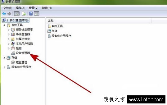 Windows驅動器未就緒如何解決?Windows驅動器未就緒的解決方法