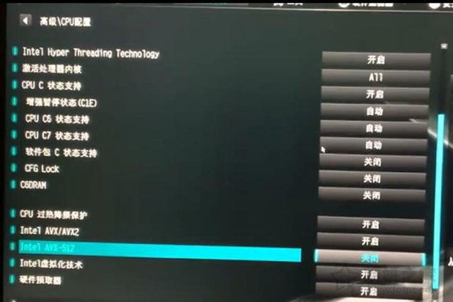 華碩、技嘉、微星如何在主板BIOS設置關閉AVX512指令集的方法
