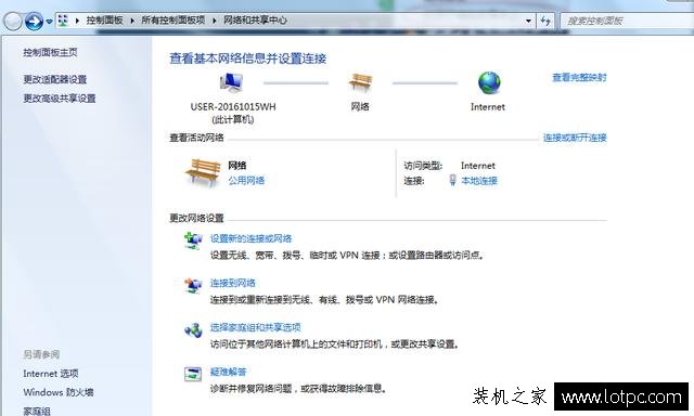 Win10、Win7、WinXP系統下打印機共享怎么設置?