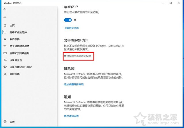 Win10系統(tǒng)各類文件無法保存并提示找不到文件的解決方法
