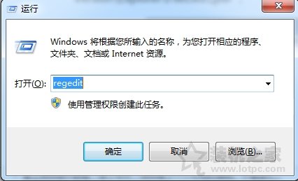 Win7系統(tǒng)打開(kāi)PDF文件出現(xiàn)關(guān)聯(lián)錯(cuò)誤的原因以及處理方法