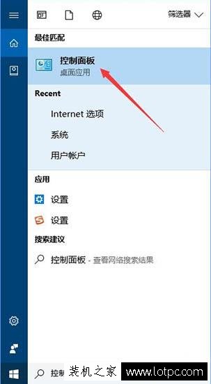 Win10系統玩吃雞提示游戲缺少msvcp140.dll的解決方法