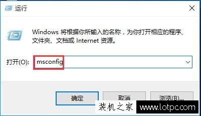 Win10系統提示0x00000050電腦藍屏代碼的解決方法