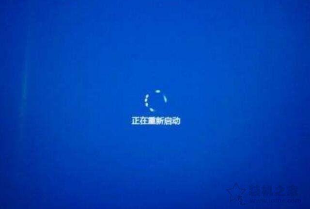 筆記本電腦顯示正在重新啟動一直轉圈的解決方法