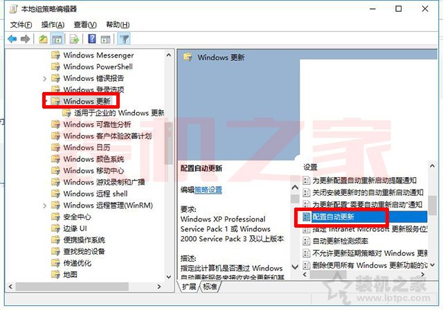 如何關閉win10系統自動更新功能？教你徹底關閉win10自動更新方法