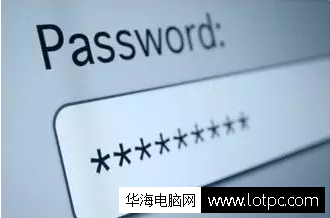 學(xué)習(xí)幾招電腦知識(shí)讓黑客遠(yuǎn)離你