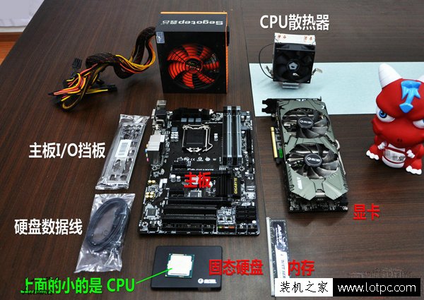 電腦組裝步驟詳細(xì)教程之裸機(jī)點(diǎn)亮 再將DIY硬件裝入主機(jī)箱