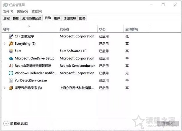 Windows10系統(tǒng)優(yōu)化指南：提升Windows10系統(tǒng)流暢度！