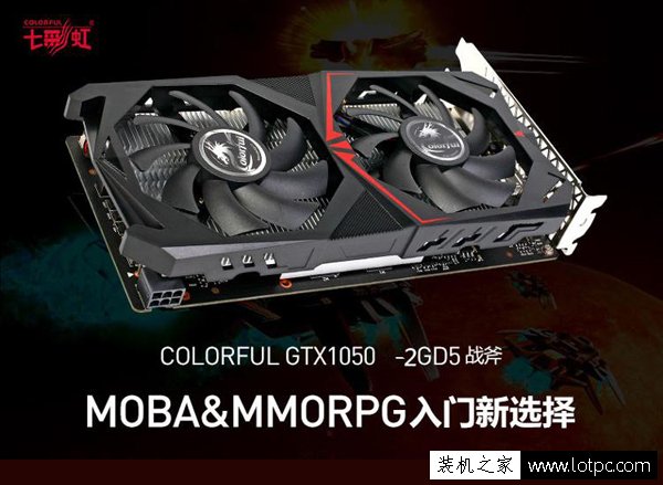 性價比之選！3500元AMD R5-1400/GTX1050游戲電腦配置推薦