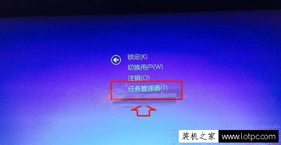 Win10如何打開任務管理器 Win10電腦任務管理器在哪里打開的方法