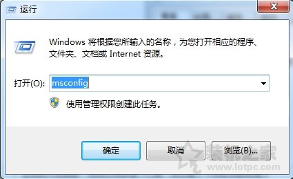 Win7電腦診斷啟動模式如何打開 Win7系統診斷啟動模式的打開方法