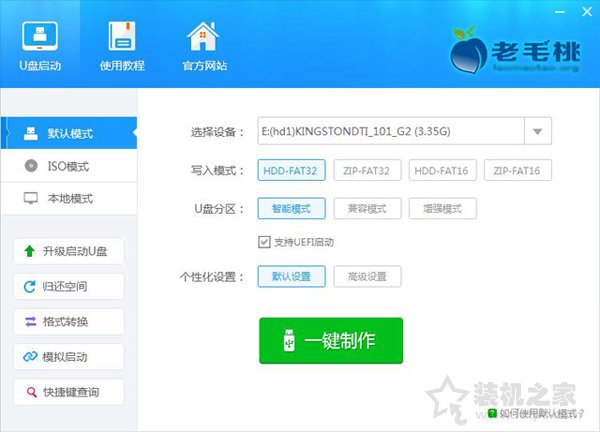 WinXP/Win7/Win8/Win10系統開機登錄密碼忘記了的清除密碼方法