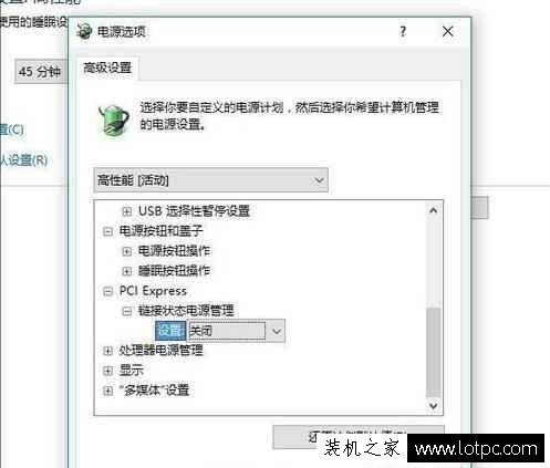 Win10系統關閉這幾個設置，可以讓系統變得更快！