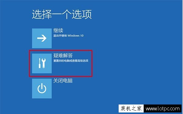 Win10開(kāi)機(jī)無(wú)限提示“你的電腦將在一分鐘后自動(dòng)重啟”的解決方法