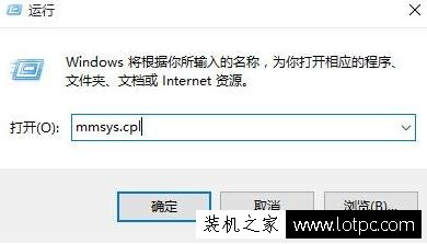 Win10系統(tǒng)中電腦如何設(shè)置揚(yáng)聲器為默認(rèn)設(shè)備