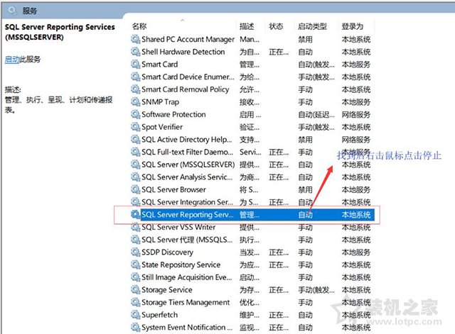 Win10系統下WampServer運行之后顯示橙色如何變成綠色的方法