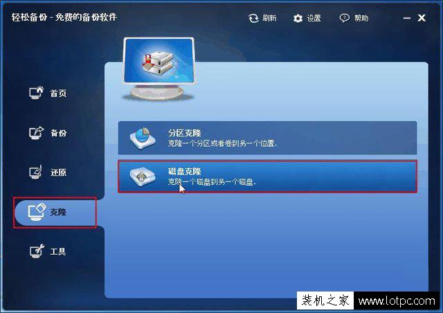 如何實現硬盤對拷？兩臺電腦硬盤對拷資料詳細圖解（非GHOST式）