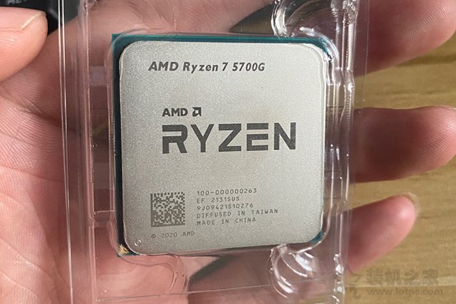 AMD銳龍R7 5700G