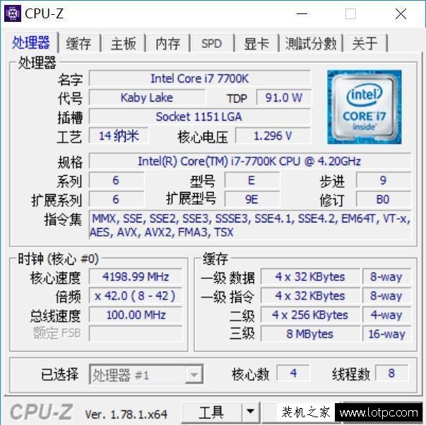 老司機和你一起聊DIY裝機 i7-7700K萬元組裝電腦配置攻略